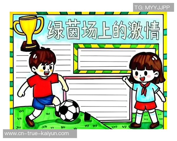 踢足球的乐趣与技巧探讨让我们一起感受绿茵场上的激情与快乐